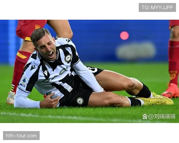 乌迪内斯主导比赛节奏 展现强劲实力引发球迷关注