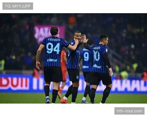 国米实力稳固，强势冲击意甲冠军宝座