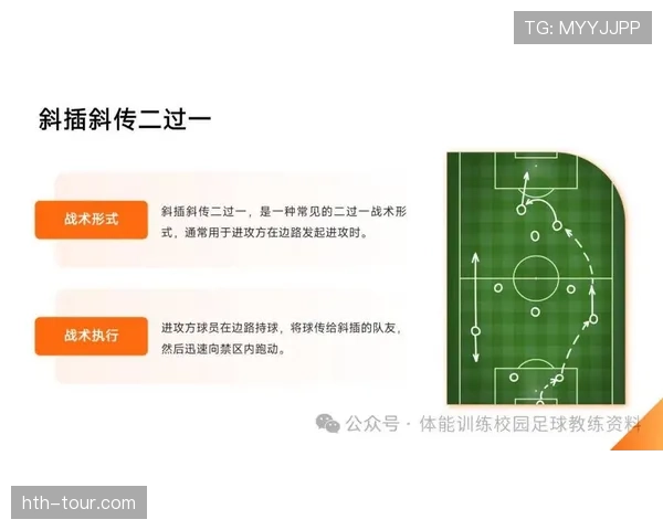 南美足球教练风格分析：战术多样性与激情推动球队新纪元