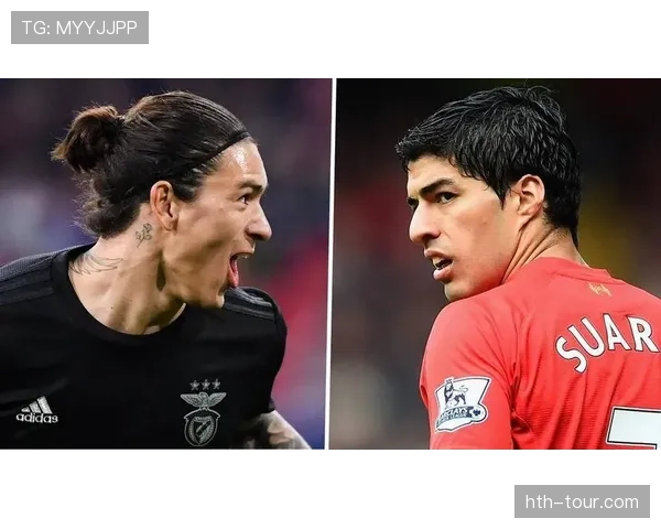 努涅斯与苏亚雷斯：乌拉圭中锋传承与断层分析