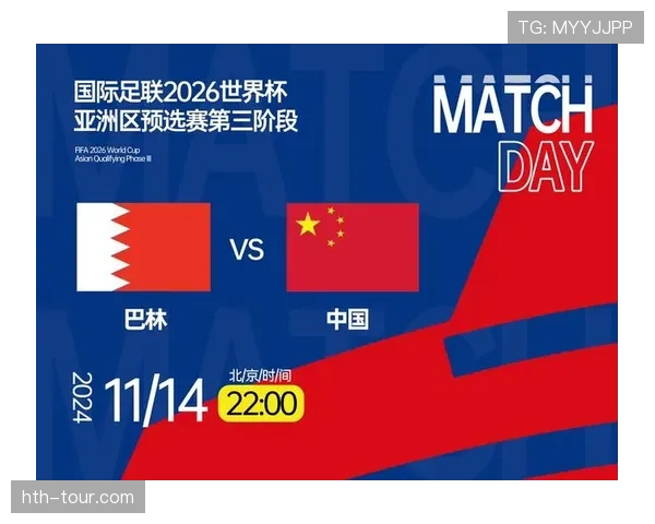 韩国队2026世界杯预选赛晋级前景分析 亚洲区出线形势如何