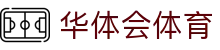 华体会(HTH)官方网站 - 登录入口与赛事平台